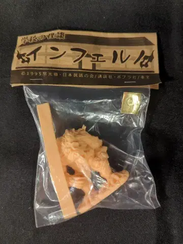 나 마이키 학교 괴담 인페르노 스킨 컬러