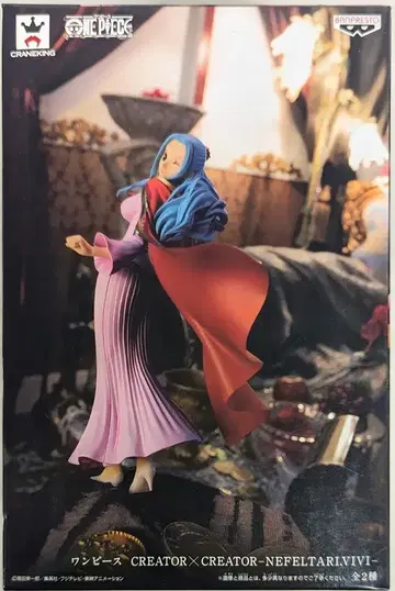 반프레스토 크리에이터 크리에이터 원피스 비비(보통색)