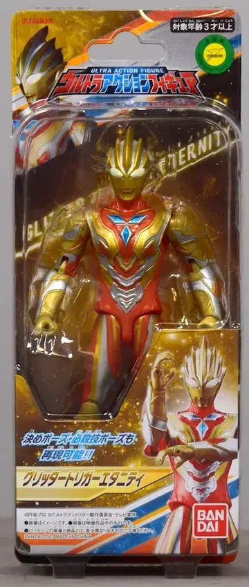 반다이 울트라 액션 피규어 글리터 트리거 이터니티