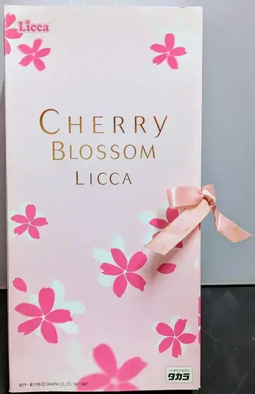 다카라 리카짱 체리 블라썸 리카짱