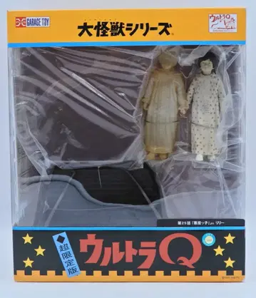 엑스플러스 대괴수 시리즈 악마의 아이 릴리 컬러판