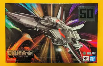 반다이 초합금 VF-1J 발키리 CHOGOKIN 50주년 기념 한정판