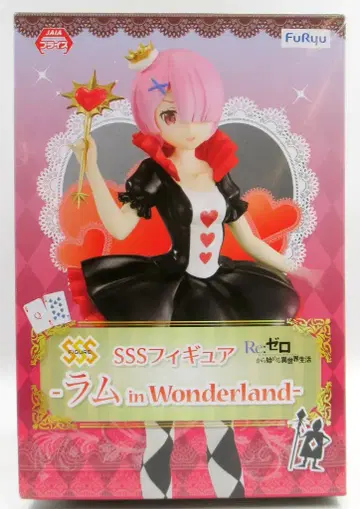 후류 SSS 피규어 in Wonderland 라무