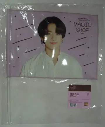 BTS 19년 매직샵 정국 이미지 플래그