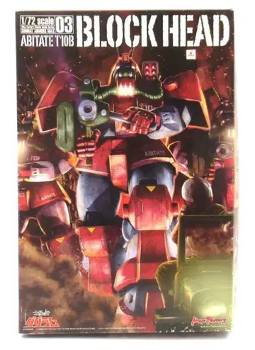 맥스팩토리 1/72 컴뱃 아머스 맥스 블록 헤드 3