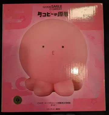 굿스마일컴퍼니 타복사 PVC