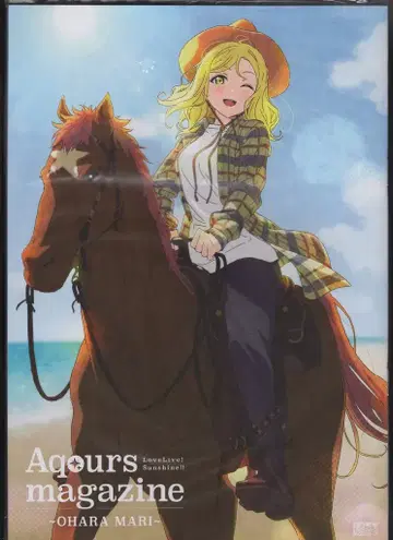 KADOKAWA Aqours magazine ~OHARA MARI~