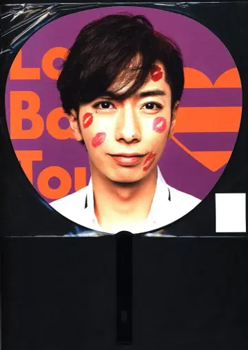 A.B.C-Z 18-19년 러브 배틀 투어 카와이 후미토 점보 부채