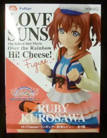 후류 Hi!Cheese! 피규어 쿠로사와 루비