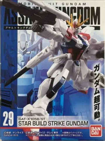 반다이 어솔트 킹덤 8/건담 스타 빌드 스트라이크 건담
