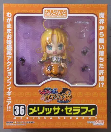 굿스마일 컴퍼니 넨도로이드 WAGA 마마카푸리치오 멜리사 세라피 36
