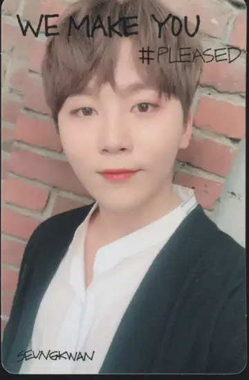 세븐틴 초회 한정판 B 승관 WE MAKE YOU #PLEASED