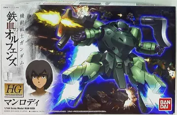 반다이 HG IRON-BLOODED ORPHANS 만로디 1/144