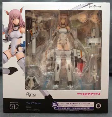 맥스팩토리 figma 앨리스 기어 아이기스 요미 4월 혜택 포함 512