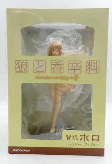 KADOKAWA 현랑호로