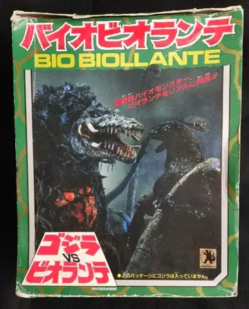 반다이 고질라 시리즈 바이오 비올란테