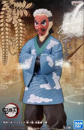 반다이 피규어 키즈노소우 24호 우로코다키 사콘지
