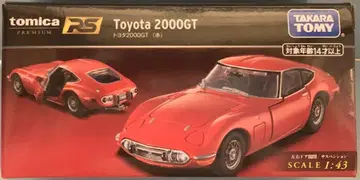 타카라토미 1/43 토미카 프리미엄 RS 도요타 2000GT(빨간색)