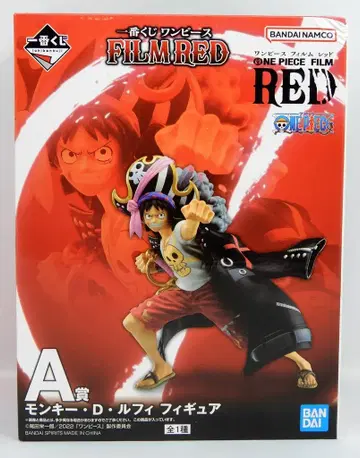 반다이 스피리츠 제일복권 원피스 필름 RED A상 몽키 D. 루피 피규어