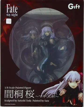 기프트 FATE/STAY NIGHT 마키리 벚꽃 마키리의 잔 ver