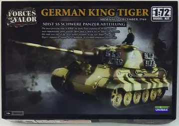 UNIMAX 1/72 87009 독일제 킹 타이거