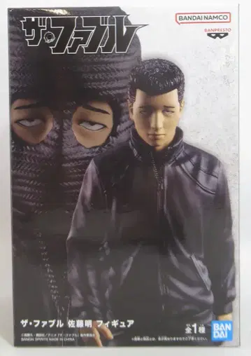 반다이 피규어 더 파블 사토 아키라
