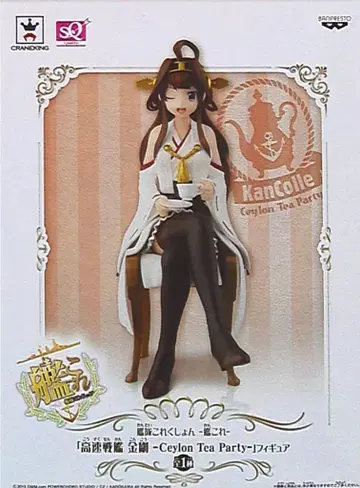 반프레스토 실론 티 파티 피규어 고속 전함 금강