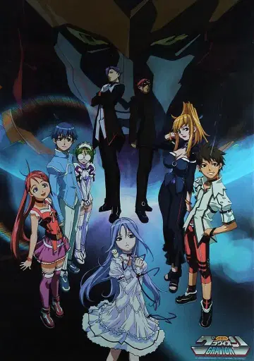 GONZO 초중신 그라비온 B2 포스터