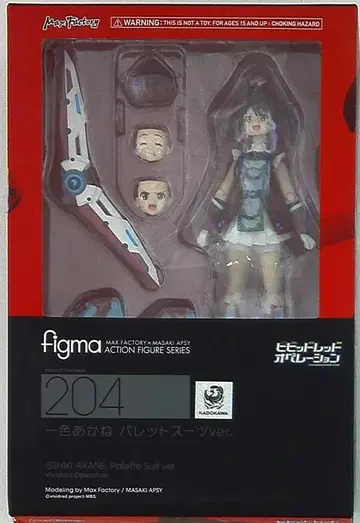 맥스팩토리 figma 이시이 아카네 팔레트 수트 ver 204