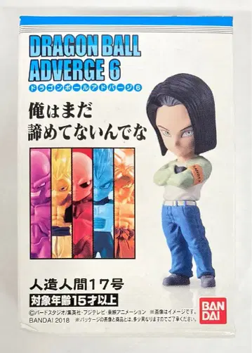 반다이 드래곤볼 어드벤처 6 인조인간 17호