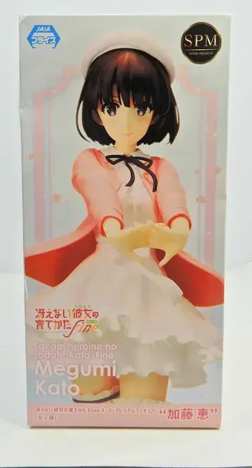 세가 슈퍼 프리미엄 피규어 SPM 카토 메구미