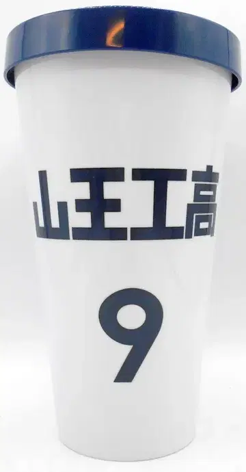 도에이 유니폼 드링크 홀더 슬램덩크 9 정우성(사와키타 에이지)