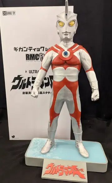 엑스플러스 기간틱 시리즈 리얼 마스터 컬렉션 플러스 울트라맨 A 완제품