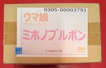 ATELIER HIRO 캐스트 키트 미호노 부르봉