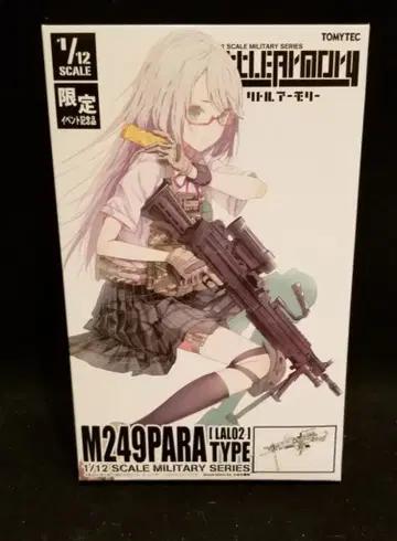 TOMYTEC 리틀 아모리 M249PARA 타입 LAL02