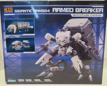 코토부키야 모델링 서포트 굿즈 암드 브레이커/기간틱 암즈 04