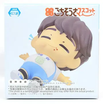 세가 만푸쿠 고치소 마스코트 미니 피규어 Vol.3 히루진코로(재판매판)