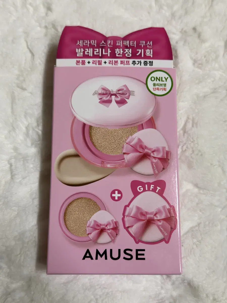 미개봉) 어뮤즈 세라믹 스킨 퍼펙터 쿠션 01 포슬린