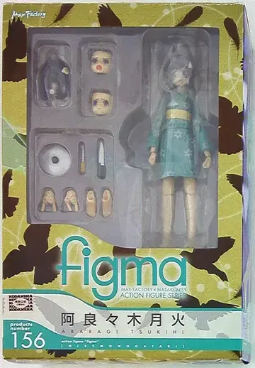 맥스팩토리 figma 아라기모치 츠키히 156