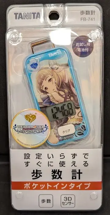 타니타 만보계 가미야 나오