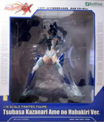 벨파인 카제하야 츠바사 텐하타츠베 Ver