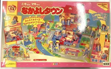 다카라 리카하우스 미키짱 마키짱 나카요시 타운