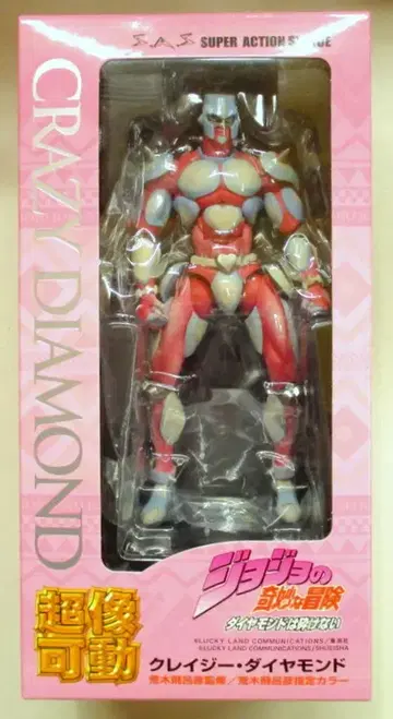 메디코스 초상 가동 크레이지 다이아몬드 재발행판