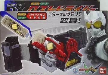 반다이 더블 변신 시리즈 가면라이더 더블(더블) DX 로스트 드라이버