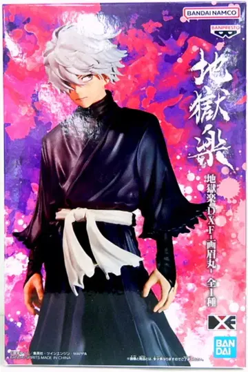 반다이 스피리츠 DXF 지옥락 가비마루