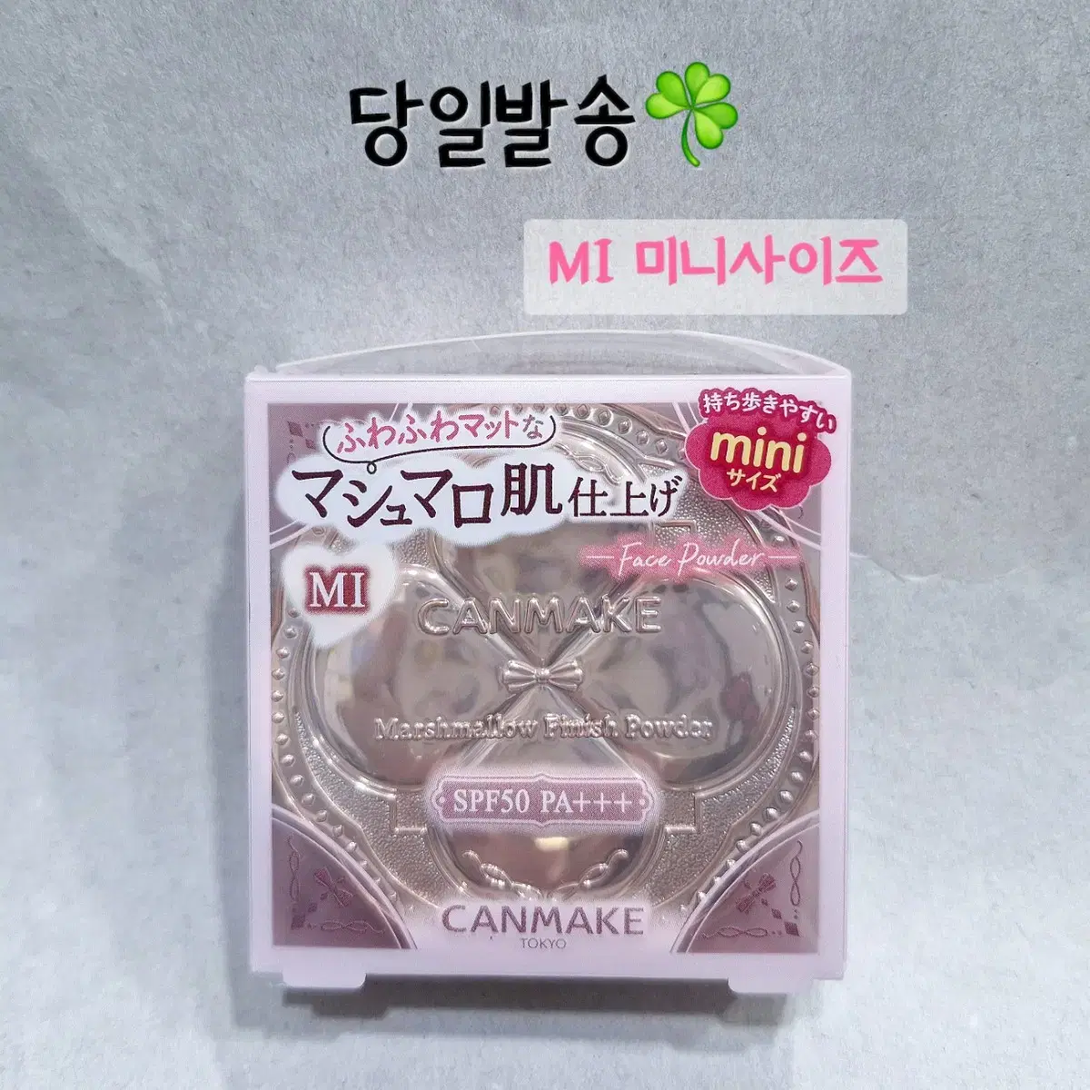 [Same-day shipping] NEW Mini MI Canmake Marshmallow Finish Powder