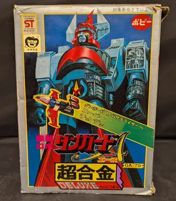 포피 초합금 DX 댄가드 A 제2기