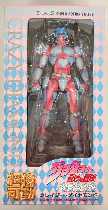 메디코스 초상 가동/죠죠 4부 클레이 다이아몬드