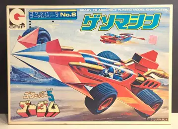 영대 그립 고와퍼 5 고담 게소 머신 8