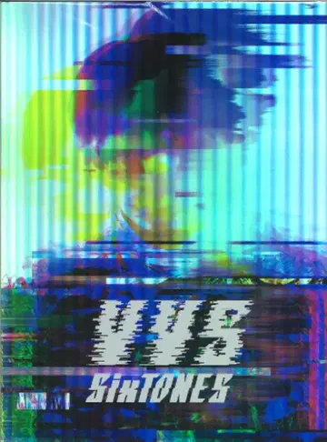 SixTONES 24년 VVS 팜플렛